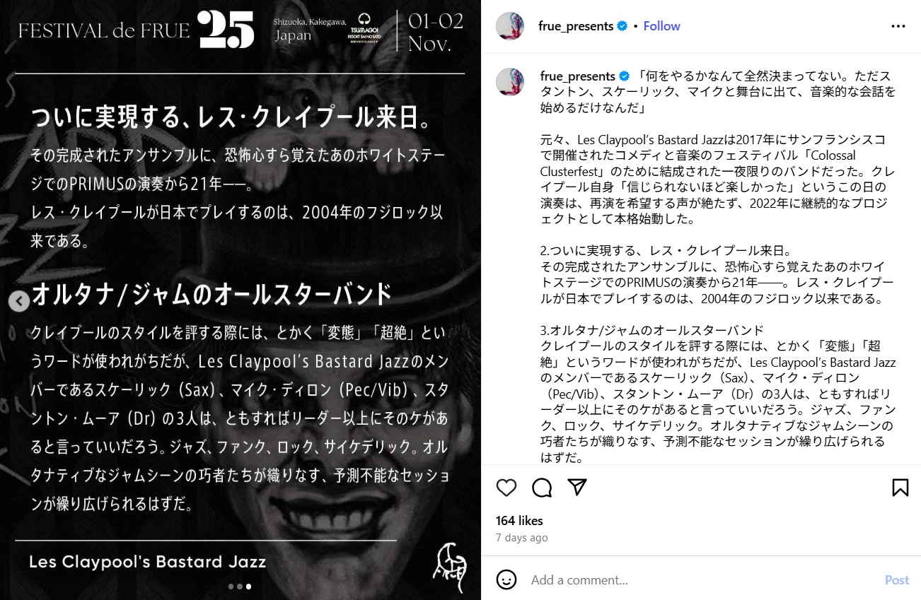 LesClaypoolsBastardJazz2025-11-02TsumagoiResortKakegawaJapan (2).jpg